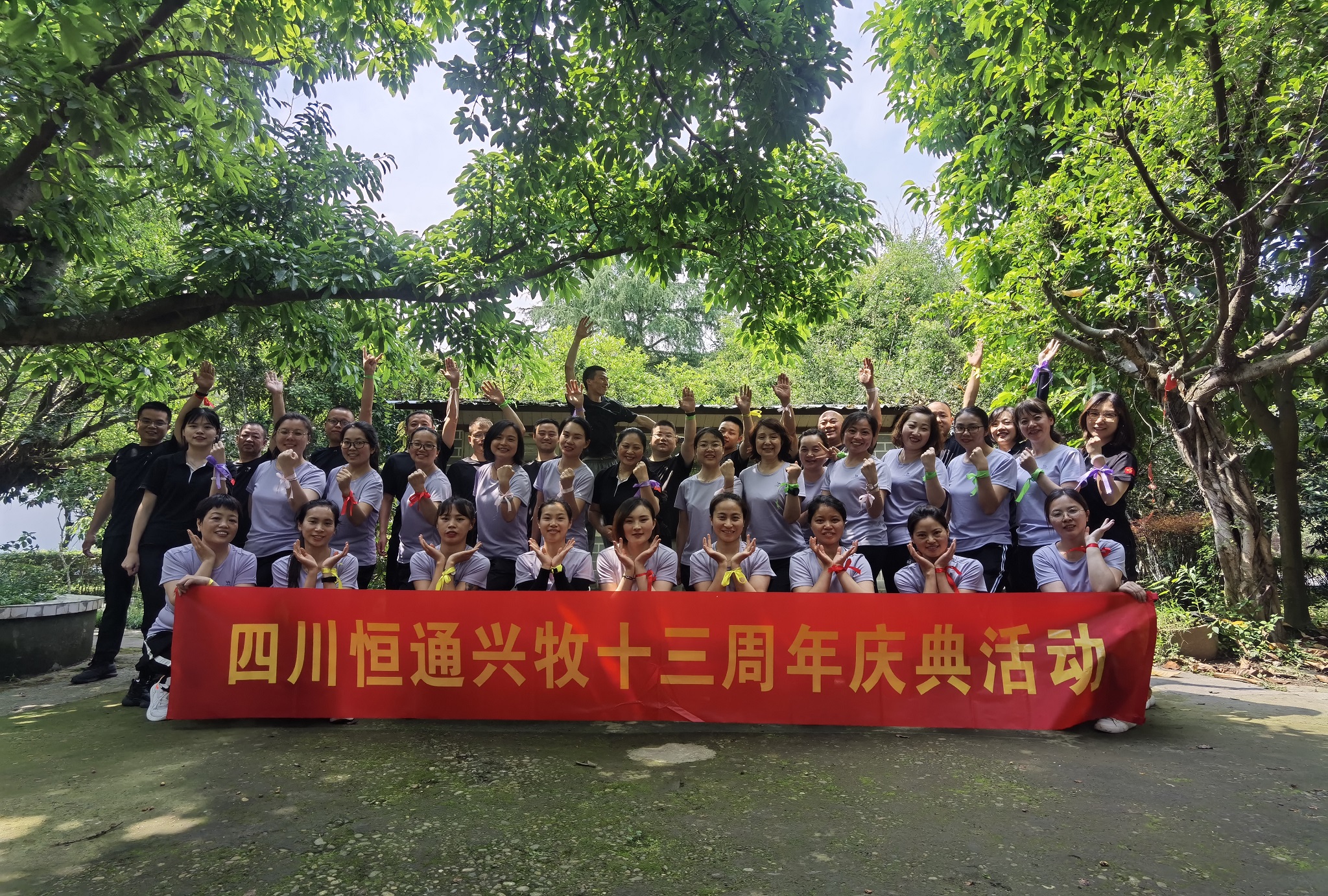 大合照.jpg